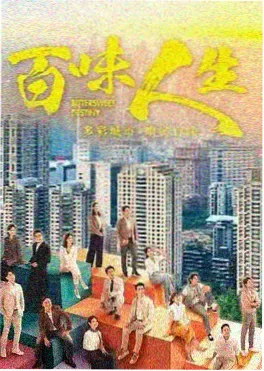 首尔夜航 韩国悬疑剧在线观看